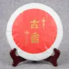 Chá Pu'Er Yunnan Atacado Bolo de Sete Sementes 357g Chá Maduro Bolo de Chá Pu'Er Antigo Sabor Menghai
