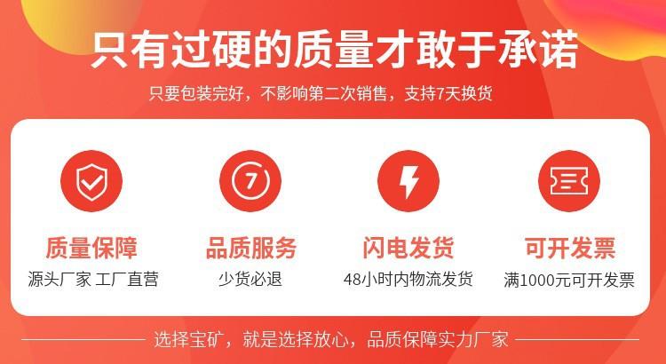 矿用道岔详情页