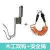 Chave elétrica estrutura de aço elástica acessórios Mason estrutura de aço inoxidável elétrica trabalhador estrutura de aço multi-funcional corda