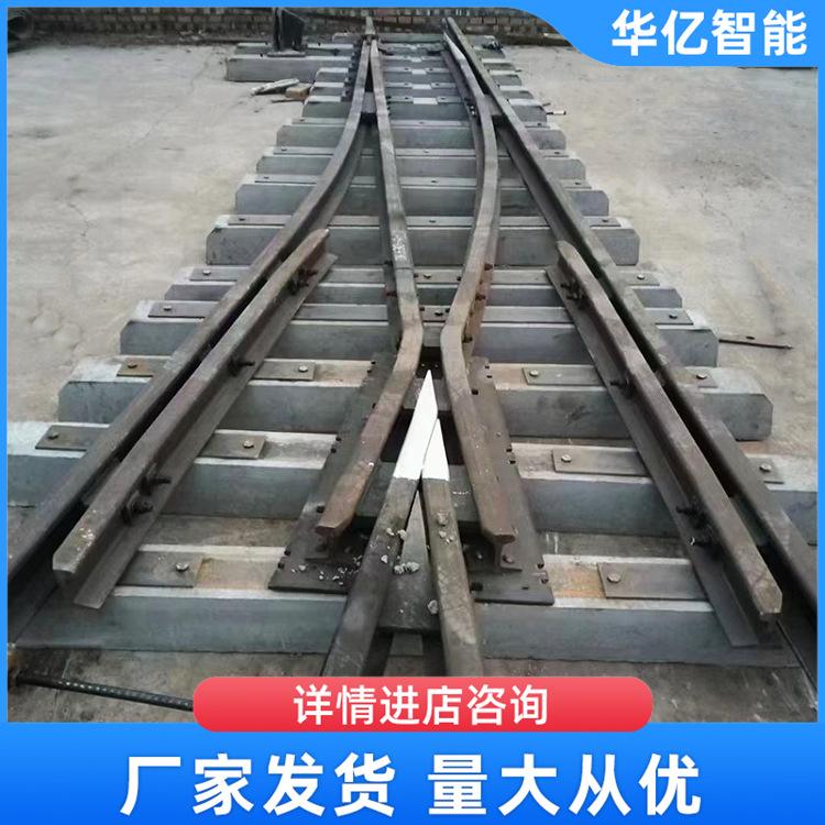 对称道岔 华亿01