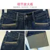 Jeans tubo de humo para mujer primavera y otoño 2024 nuevos este año populares explosiones pantalones baguette pantalones rectos pequeños de nueve