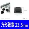 Conectores para Tubo Cuadrado Acero Inoxidable Galvanizado 20 Aleación de Aluminio 25 Tubo de Acero Cuadrado 30 Abrazaderas Fijas Componentes de Fijación sin Soldadura