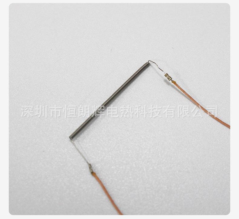 烫睫毛发热丝_09.jpg