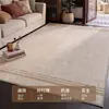 Alfombra para sala de estar, resistente a la suciedad y fácil de mantener, estilo minimalista moderno, engrosada, insonorizante, adecuada para uso doméstico, estilo mid-century para dormitorio
