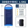 Saco de dormir para siesta en interiores, Saco de dormir para acampar al aire libre para adultos, Resistente a la suciedad, Acampada para una persona, Engrosado para invierno, A prueba de frío, Viaje
