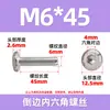 Tornillos de Acero Inoxidable 304 de Cabeza Avellanada Hexagonal, Cabeza Plana Grande, Cabeza Plana Redonda Biselada, Tornillos para Accesorios de Muebles, Venta al por Mayor de Fábrica