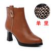 Botines cortos para mujer con falda 2023 nuevos botines individuales de primavera y otoño de punta tacón alto zapatos de cuero otoño e invierno botas Martin forradas de vellón