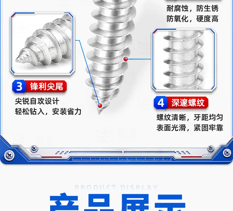 304不锈钢十字沉头自攻螺丝_17