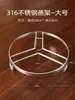 Estante de Acero Inoxidable 316 Alemán para Cocinar al Vapor Estante para Ollas Soporte Soporte de Cocina de Grado Alimenticio Estante para Cocinar al Vapor Impermeable para el Hogar Cocina Cocinar Verduras al Vapor