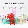 Casa de muñecas1:12 Silla Miniatura de Casa de Muñecas Modelo Taburete Miniatura Provincia de Guangdong Plástico Modelo de Taburete Pequeño