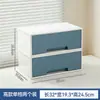 Caja de almacenamiento de escritorio para el hogar estilo BNBSNordic, cesta de almacenamiento para artículos varios de tocador y productos de cuidado de la piel, organizador de escritorio para estudiantes
