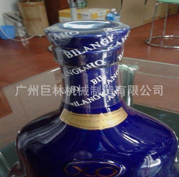 QQ截图20160517143427
