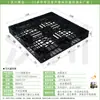 Wochuan Pallet Warehouse Plataforma de Grade Plástica à Prova de Umidade Prateleira Plataforma Industrial Empilhadeira Logística Palete de Plástico