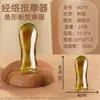 Peine Masajeador de Seis Garras, Peine para Meridianos de la Cabeza, Herramienta de Terapia Capilar para Conservar la Salud, Peine Masajeador de Astas para Raspar y Desobstruir la Piel de Sándalo Natural