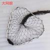 Cabeza de Red de Pesca Plegable Desmontable de Aleación de Aluminio Dingda 40cm