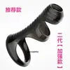 Anel de suporte para pênis masculino, anel anti-ejaculação precoce, brinquedo sexual adulto para homens, brinquedo de prazer sexual, dispositivo masculino