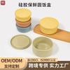 Lonchera Redonda de Silicona Apta para Microondas y Refrigerador, Lonchera Portátil de Silicona de Grado Alimenticio para Trabajadores de Oficina