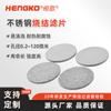 Hengge 0,5-80 micron aço inoxidável pó sinterizado elemento de filtro filtro redondo metal poroso filtro permeável ao ar