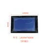 Máquina de hielo Pantalla táctil LCD Star Polar Baiyu Yikafusbury Lechuang Chris Pantalla táctil
