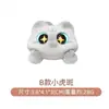 Nuevo producto: Caja ciega de figura de gato de dibujos animados linda, creativa y adorable, para pantallas de computadora y decoración de oficina, al por mayor