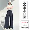 Pantalones de verano finos para mujer, de seda helada arrugada, pierna ancha, estilo coreano, cintura alta, casual, rectos, pantalones casuales de lino estilo Zen