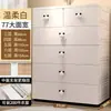 Armario de almacenamiento infantil extragrande y grueso 70-80 cm guardarropa de bebé organizador de ropa simple para el hogar armario de almacenamiento