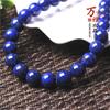 Cristal Natural Afganistán 3A Lazurita Cuentas Dispersas Lazurita Semiacabado Accesorios para Joyería DIY Venta al por Mayor