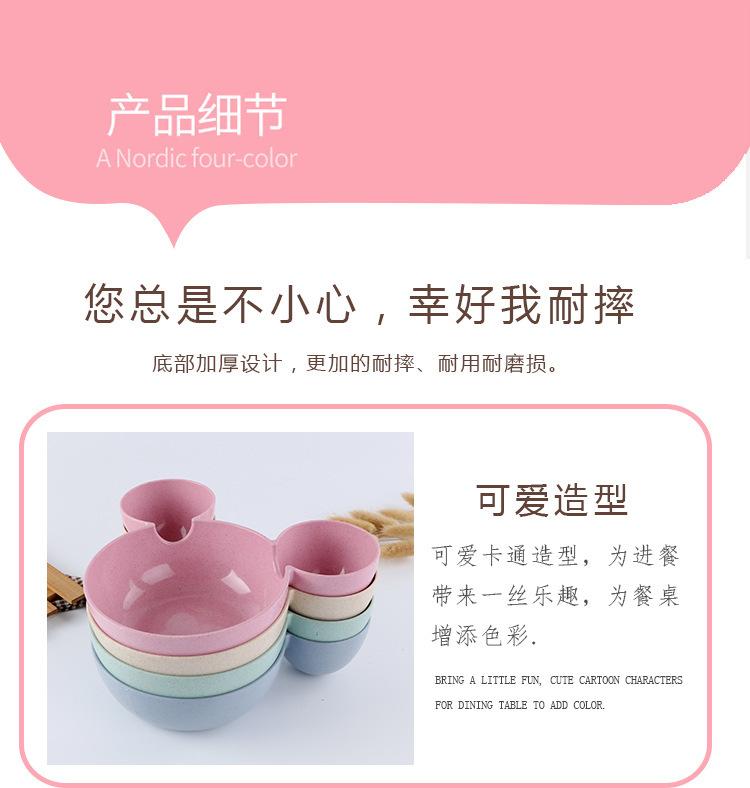 米奇四件新款详情页 (3)