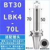 Procesamiento de Portaherramientas para Mandrinado Grueso y Mandrinado Fino Bt30Bt40Bt50-Lbk Mandrinado de Agujeros Profundos Antivibración Conexión de Cabezal de Mandrinado Dck