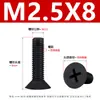 Tornillos Mecánicos de Nylon con Cabeza de Cruz Ranurada Negros, Tornillos de Plástico, Tornillos de Plástico de Cabeza Plana de Cruz Km M2-M8