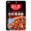 Sazonador de cola de camarón Haojia 150g paquete de sazonador para caracoles fritos, flores de clavo, cangrejos de río dulce y picante cola de camarón frita