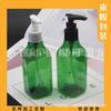 200ml Frasco Quadrado com Bomba de Clipe de Encaixe Gel de Banho Shampoo Álcool em Gel Sub-frasco Pet Bico de Pato Preto Pote de Plástico
