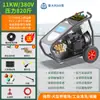 Máquina de Limpieza de Ultra Alta Presión de 500 kg Cabezal de Bomba Ar de Grado Industrial Sandblasting Eliminación de Óxido Máquina de Lavado de Autos de Alta Presión 220V Limpieza
