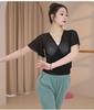 Traje de Baile de Malla para Mujer, Moderno, para Entrenamiento Corporal, Elegante, Manga Corta, Malla, Ajustado, para Performance de Baile, Mentor, Top para Adultos