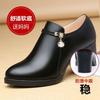 Zapatos de cuero para mujer de suela blanda negra zapatos individuales 2023 Nuevo tacón medio cómodos estilo coreano fáciles de combinar zapatos de otoño de tacón grueso para mujer