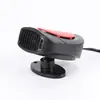 Calentador de Coche 12V24V Calentador Universal para Vehículos Calentamiento Rápido Descongelación Desempañado Parabrisas Salida de Aire Giratoria