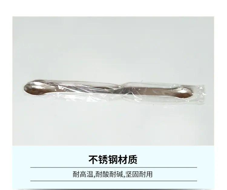 叠泰不锈钢药勺_05.jpg