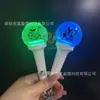Fu Ying Yi fabrica bastón de ayuda luminosa MINI personalizado kpop en stock mini llavero bastón luminoso LED