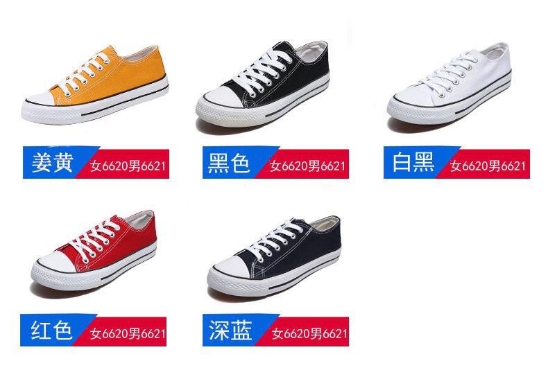 10477411620_723765851