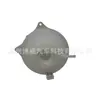 Adecuado para Tanque de Expansión Volkswagen Jetta 357121407C, 357121407B, 357121407A
