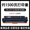 Adecuado para cartucho de tóner Canon MF645Cx LBP621Cw 623Cdn 623Cdw fácil de añadir polvo MF641Cw 644