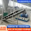 Trituradora de Martillos Equipo Multifuncional para Triturar Materiales Granos de Maíz Materiales Medicinales Chinos Trituradora de Martillos