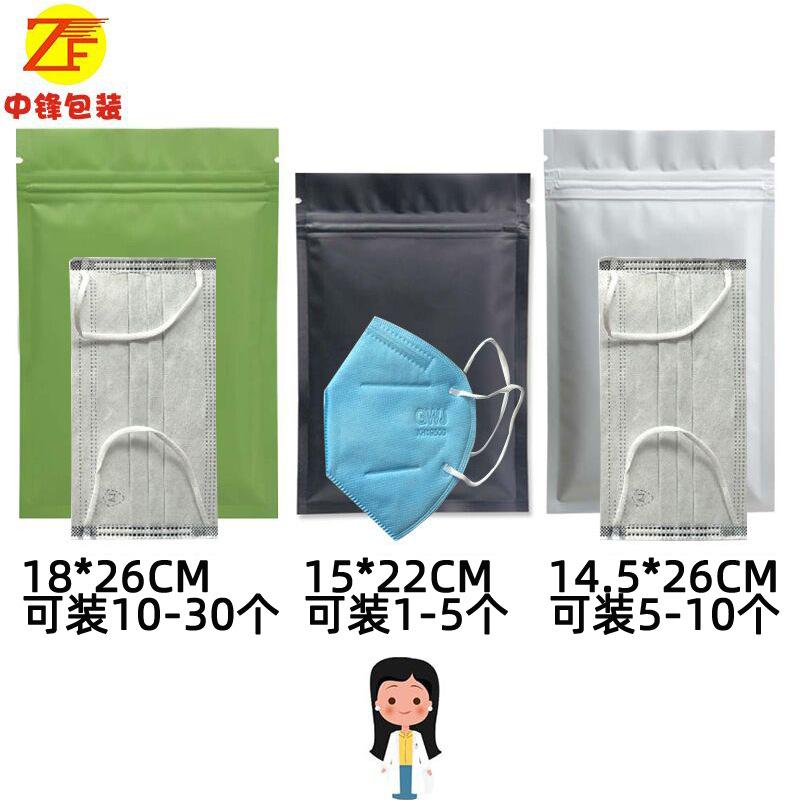 自封袋2