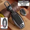 Adecuado para Funda de Llave Infiniti Q50L Masculina Qx50 Coche Qx60 Hebilla Q70L Carcasa Fx35 Femenina G25 Gama Alta Qx70