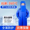 Fabricante Almacenamiento en Frío Ropa a Prueba de Frío Resistente a Bajas Temperaturas GNL Equipo de Protección Gasolinera Nitrógeno Líquido Congelador a Prueba de Frío Gas Natural