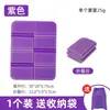 Cojín Plegable Portátil para Exteriores para Autobuses, Esterilla de Espuma Impermeable para Césped, Cojín Grueso para Asiento de Exterior