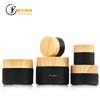 Grano de madera Gaia negro crema oscuro botella crema para ojos botella tapa de transferencia de agua 5g10G botella de mascarilla logotipo serigrafiado