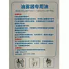 Aceite Protector Lubricante Bomba de Aire Procesador de Fuente de Aire Filtro Válvula Solenoide Cilindro Niebla de Aceite para Grabado Aceite Especial 1L