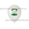 Paquete de Globos de Látex de Dinosaurio de 12 pulgadas Decoración de Fiesta de Cumpleaños Infantil de la Jungla Juego de Globos Transparentes con Lentejuelas Estampadas