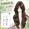 Peluca Completa Koni para Mujer, Estilo Coreano, Elegante, Raya en Medio, Cabello Largo Ondulado, Sin Costuras, Peluca Completa Natural